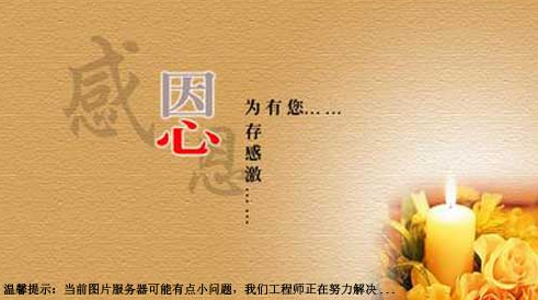 刚刚刚刚做兴起第一批的上网站