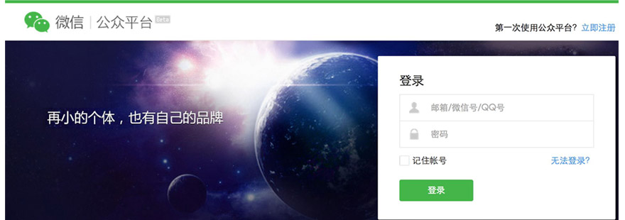 微信公众号自带哪些功能？最全公众号功能汇总（未开发版）