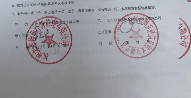 盘网软创签约宋都物业，为其打造高品质企业官网和小程序。